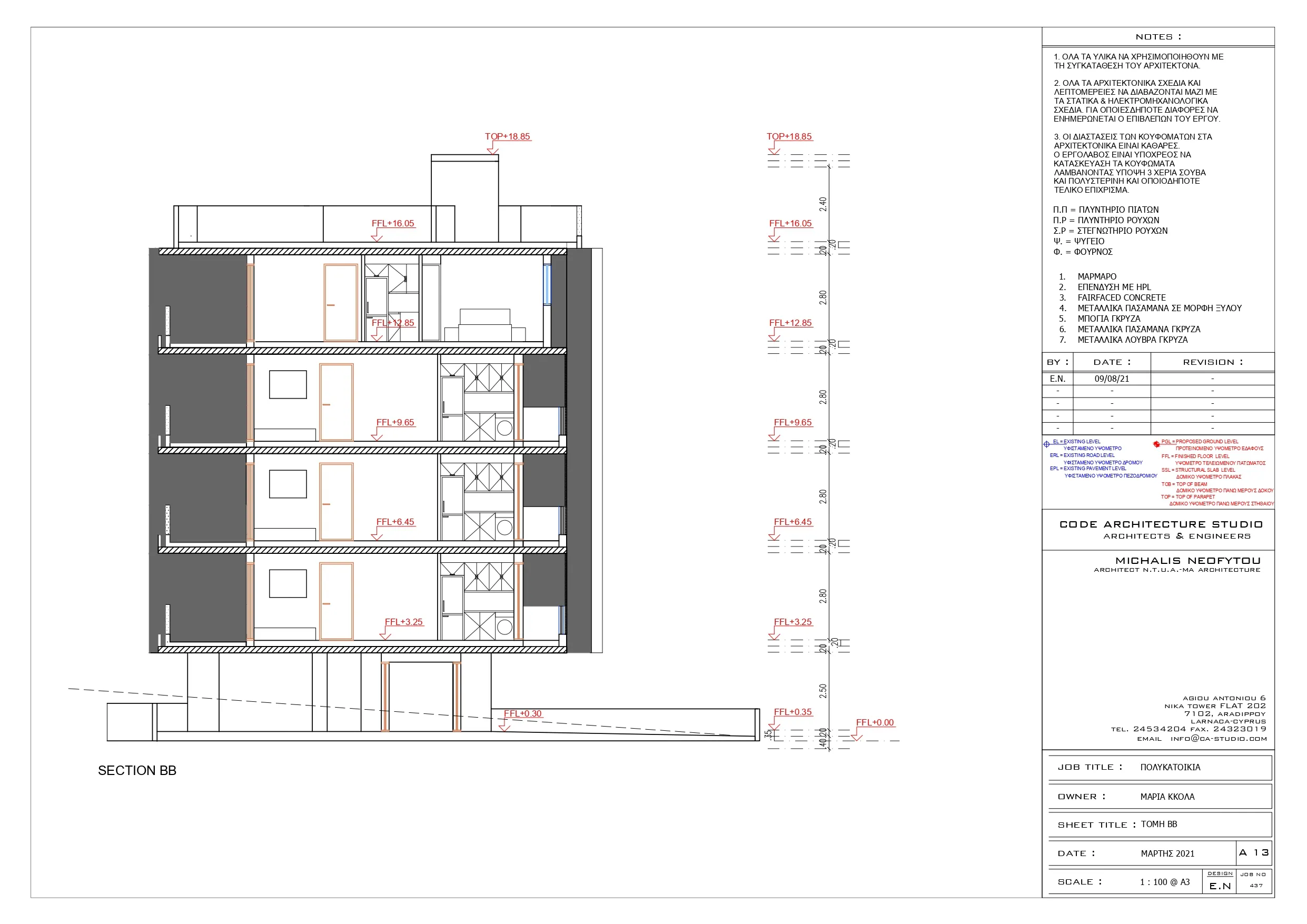 Floor Plan 7